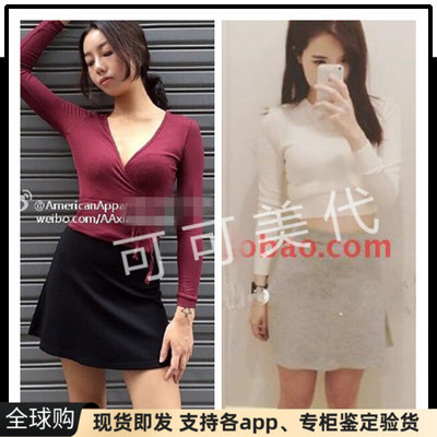 美国americanapparel喇叭裙