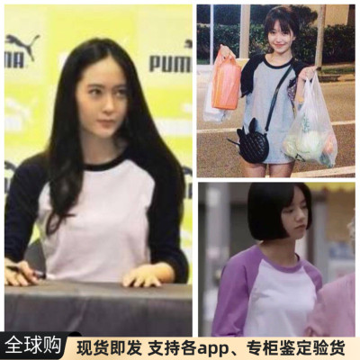 美国AA七分袖拼色潮长袖t恤男女
