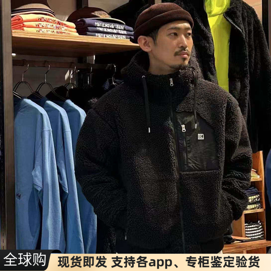 正品日本Helly Hansen拼接抓绒羊羔毛绒摇粒绒保暖连帽夹克外套