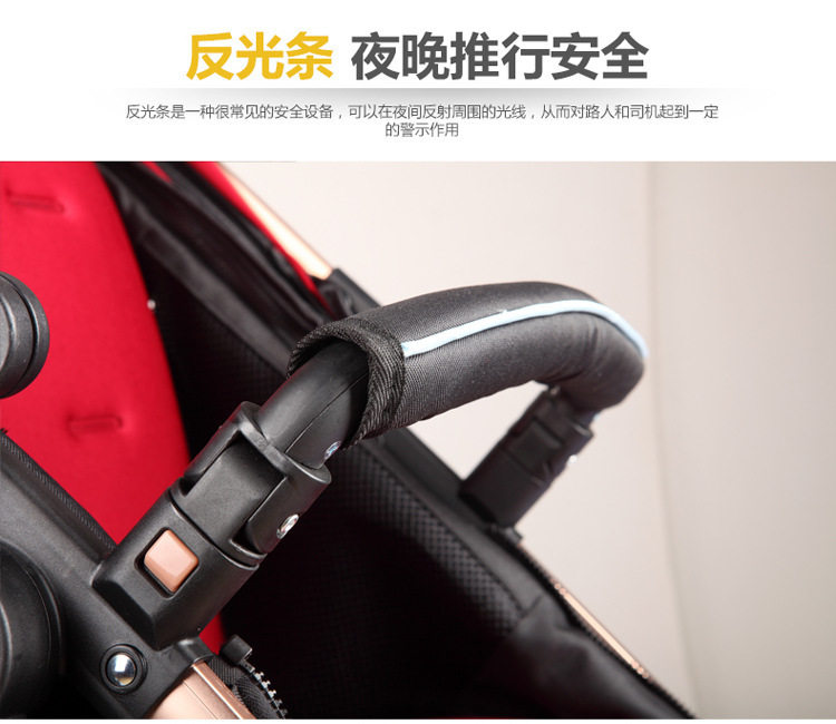 亿宝莱/贝丽可/安儿适/天瑞各推车配件