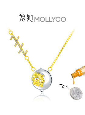 星月造型镶钻项链可放精油香薰