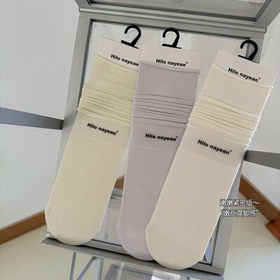 Hilo nayean春夏新品纯色“嫩豆腐脚感”中筒袜无骨堆堆袜女2714
