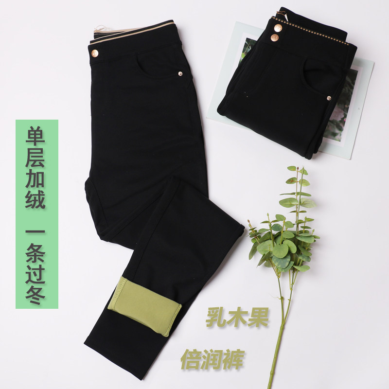 牛油果润肤打底裤秋冬高腰外穿打底裤冬季加厚保暖裤女棉裤休闲裤,女装/女士精品,休闲裤,淘宝优惠券,粉丝福利购,淘宝优惠卷