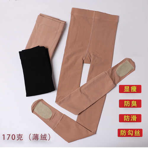 秋冬打底裤光腿神器加厚丝袜黑色