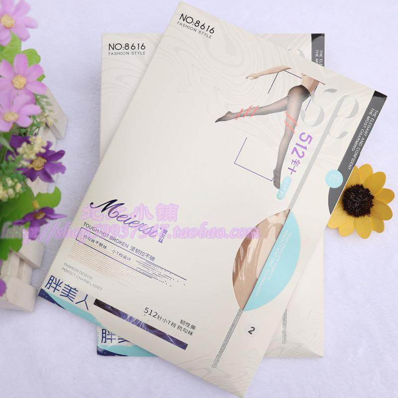 美尔丝丝袜韧性撕15D小T裆美腿袜超薄胖美人抗勾丝连裤袜女8616,女士内衣/男士内衣/家居服,连裤袜/打底袜,淘宝优惠券,粉丝福利购,淘宝优惠卷