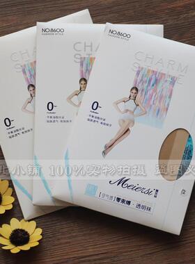 美尔丝丝袜 连裤袜 零束缚性感袜子女夏超薄隐形透明0D丝袜8600