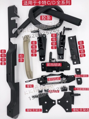 卡特cate307机前挡风玻璃