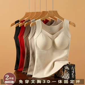 保暖背心女2024冬一体带胸垫内衣加绒加厚内搭打底衫V领上衣秋