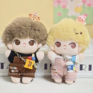 dimoo心动特调咖啡系列软脸毛绒挂件10cm娃衣棉花娃娃衣服装配饰
