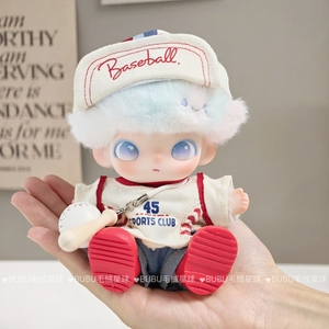 45号棒球服Dimoo新生日记系列搪胶娃衣守护眷恋新奇懵懂陌生衣服