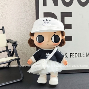 nyota小小瞬间系列搪胶娃衣塔塔毛绒挂件公仔衣服17cm运动装帽子