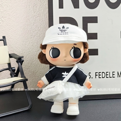 nyota小小瞬间系列搪胶娃衣塔塔毛绒挂件公仔衣服17cm运动装帽子