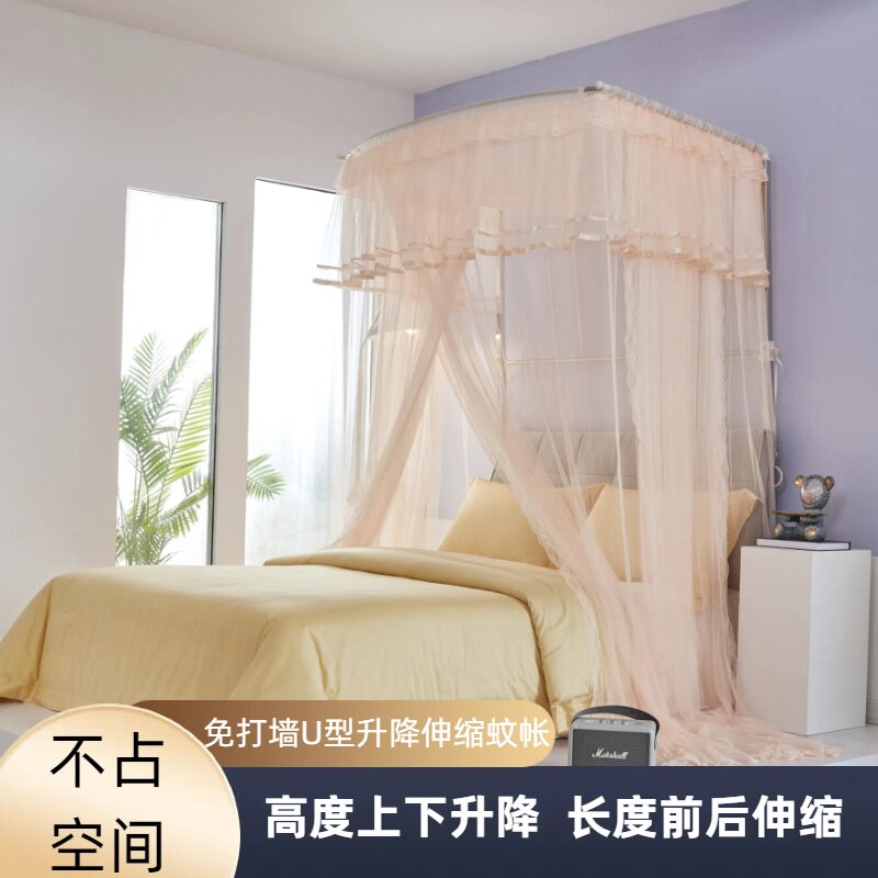 免打墙2026新款u型伸缩蚊帐家用卧室可升降落地式不锈钢支架蚊帐