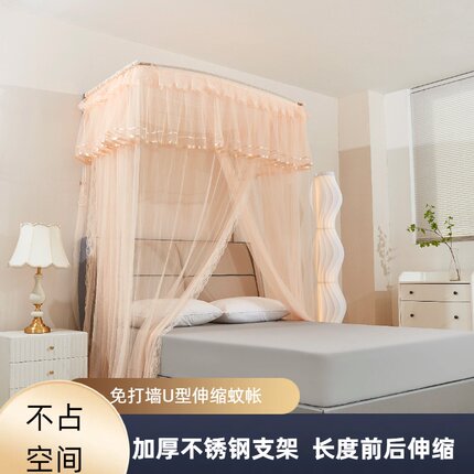U型加厚不锈钢伸缩支架压脚免打孔新款家用卧室三开门1.5m1.8蚊帐