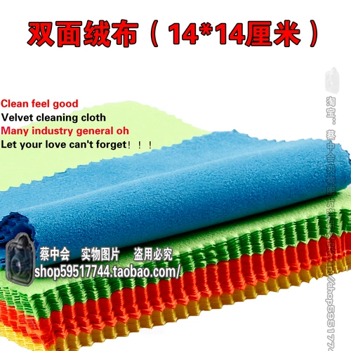 Высококлассные двусторонние очки, хлопковый индивидуальный экран, оптовые продажи, с печатью вашего логотипа