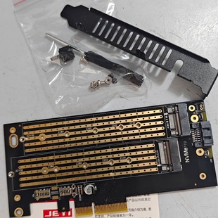 X4转接卡双盘转接卡佳翼SK6 双协议PCI SATA Key NVME及B