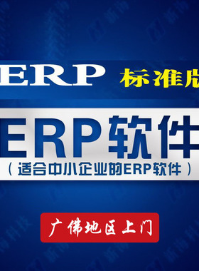 生产印刷ERP行业MES彩印管理HR系统彩盒包装盒厂订单报价管理软件
