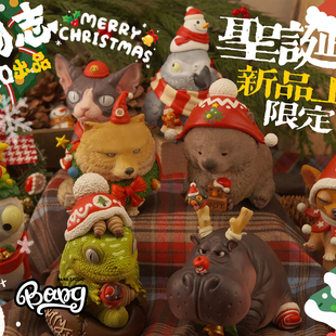 Bang 圣诞限定版 现货 藏狐巨人守宫吉娃娃无毛猫 手办 博物志