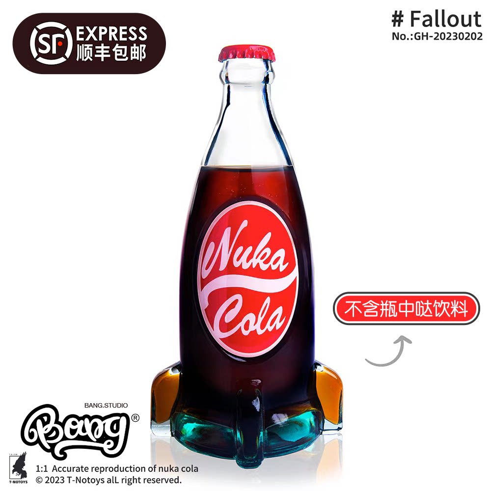 【bang】现货 核子可乐 火箭瓶 rpg游戏辐射避难所小子同人玻璃瓶