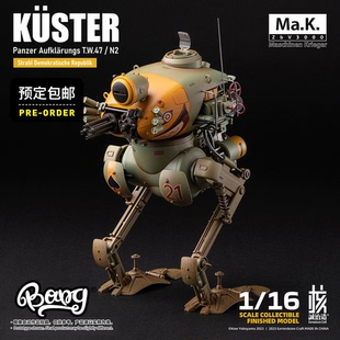 【Bang】现货 核诚治造 横山宏 Ma.k KROTE/KUSTER 青蛙 机甲模型