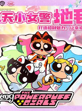 【Bang】现货 VGT 华纳 飞天小女警地毯 招财猫版 潮流家居礼物