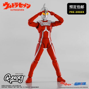 【Bang】现货 光谱动漫 正版授权 赛文奧特曼 7寸可动人偶手办