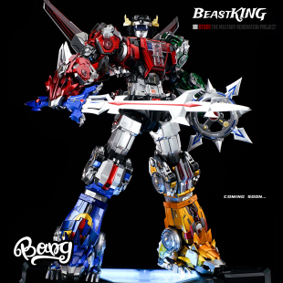 重燃 预售 万兽王 百兽王 合金成品模型机甲 可分体 Bang