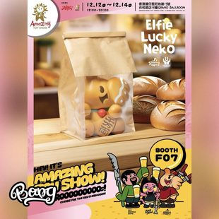 Bang 饼干招财猫小象 现货 ELFIE 潮玩手办桌面摆件礼物 UNBOX