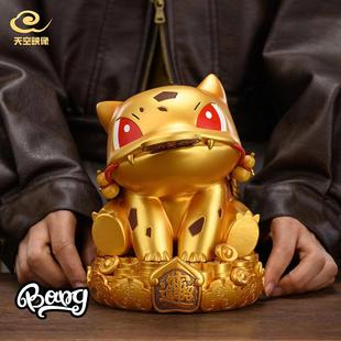 Bang Q版 预售 山鬼钱招财蒜头蛙 GK手办摆件新年礼物 天空映象