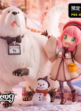 【Bang】现货 SSF eStream 间谍过家家剧场版 阿尼亚邦德 Q版手办