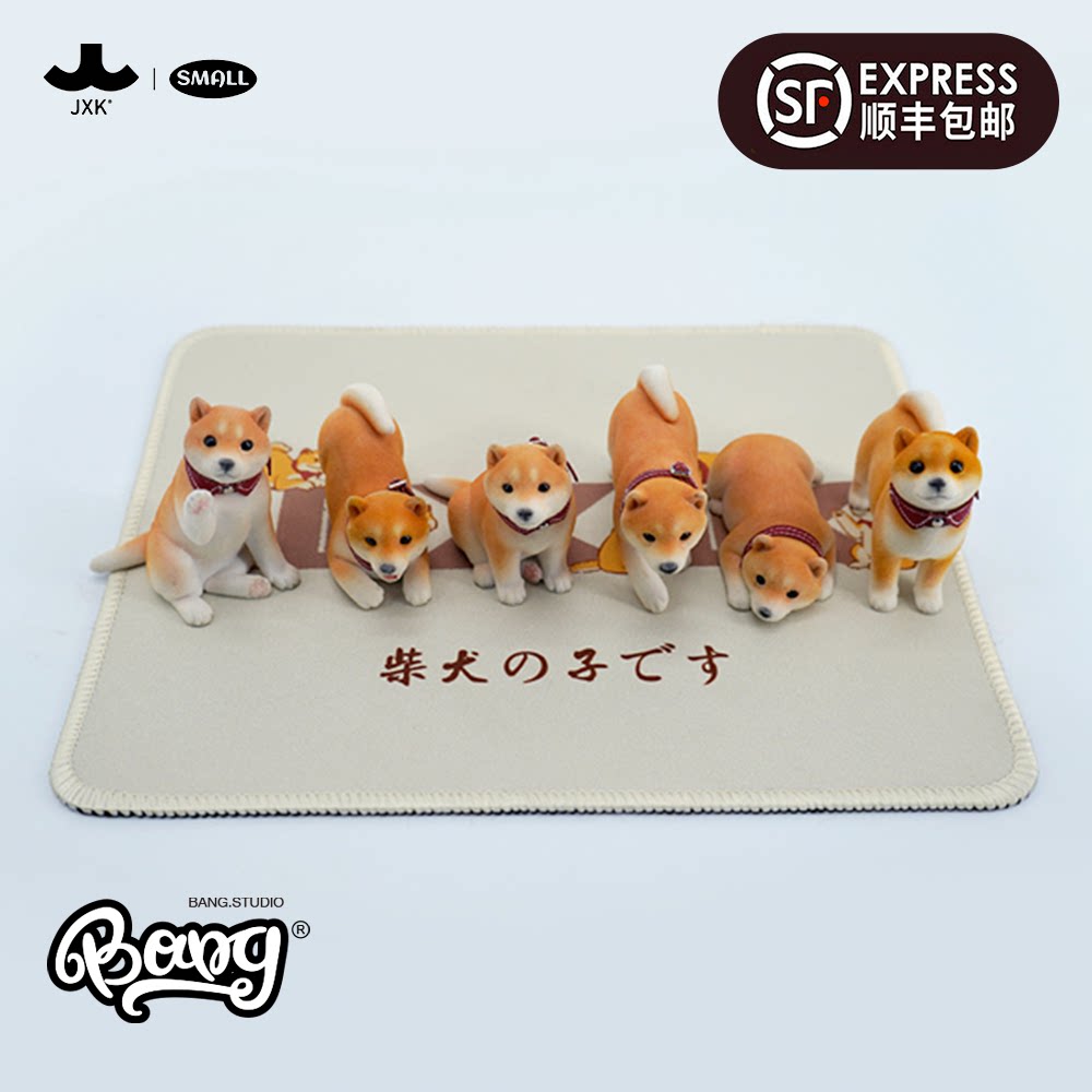 【bang】预售 jxk small 植绒柴犬 可爱动物q版手办模型摆件礼物