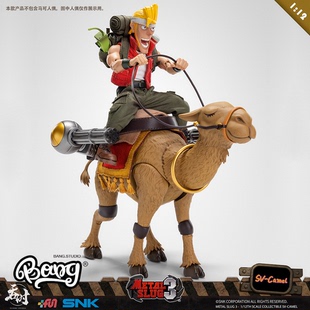 吞时 SNK正版 授权 现货 合金弹头3 12可动骆驼战车手办 Bang