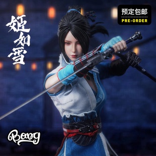 【Bang】现货 朗宙 画江湖之不良人 姬如雪 1/6可动人偶手办摆件