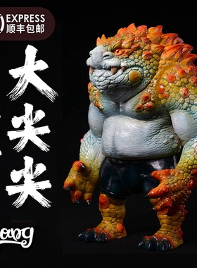 【Bang】现货 MOMOCO STUDIO 毛毛二 大尖尖 限量潮玩SOFUBI手办