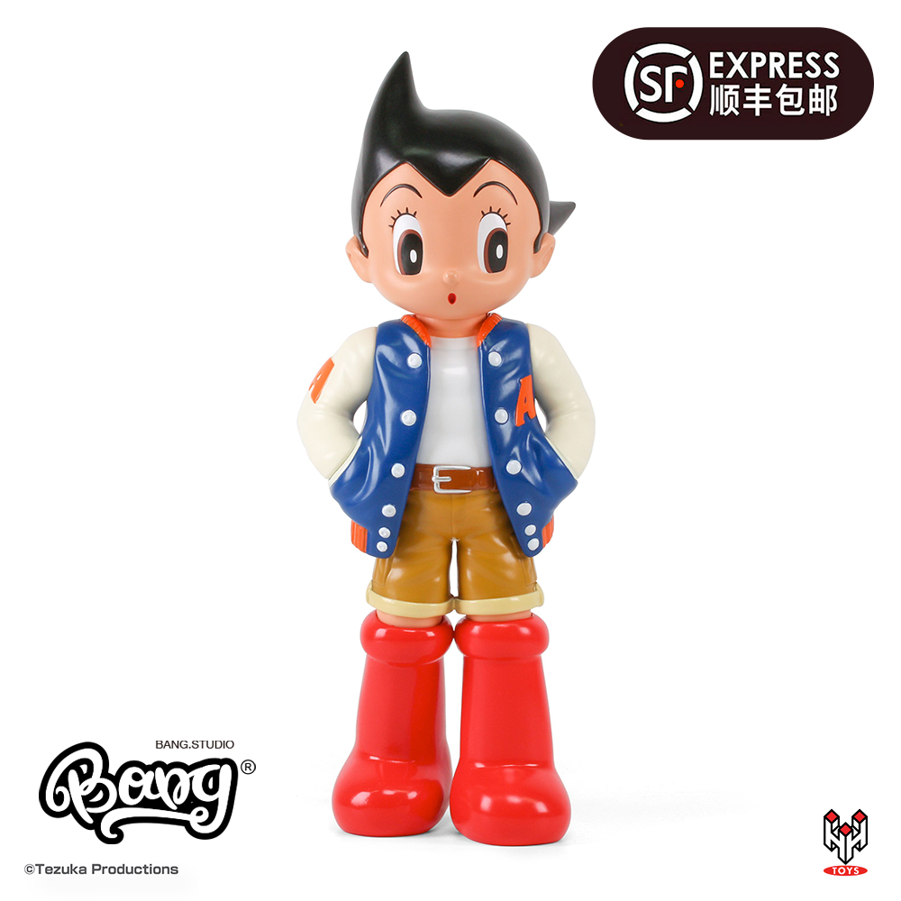 HHTOYS棒球服阿童木手办摆件礼物