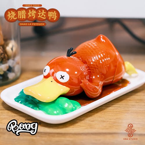 GBA烧腊烤达鸭Q版GK手办礼物