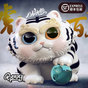 仙貓貍將 Bang 現(xiàn)貨 潮玩可愛手辦擺件禮物 萌虎大金紀念版