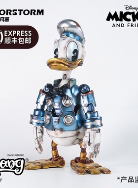 【Bang】现货 MORSTORM 迪士尼 复古机械唐老鸭 潮玩手办摆件礼物