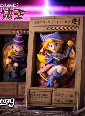 【Bang】现货 BID TOYS 砖块王 魔导公主 漆黑水管工 GK手办摆件