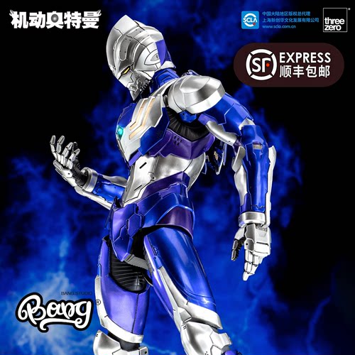 Threezero机动奥特曼迪迦手办