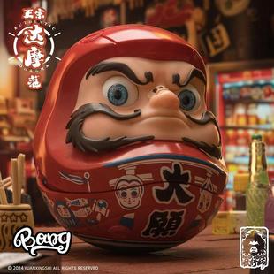 Bang 大愿达摩＆商业繁盛达摩 现货 正宗达摩范儿 手办 猿行师