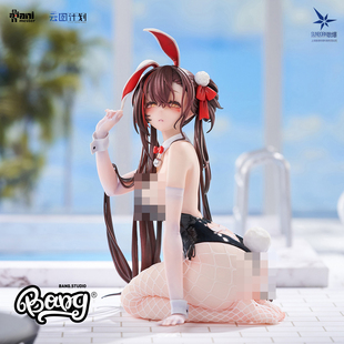 少女前线 云图计划 绛雨 大漫匠 涟光浮艳 7手办 Bang