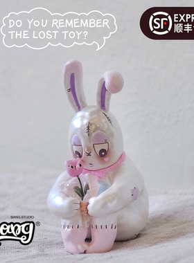 【Bang】现货 MMTO 珍珠系列珠光色兔兔羊抱偶玩具 限量潮玩