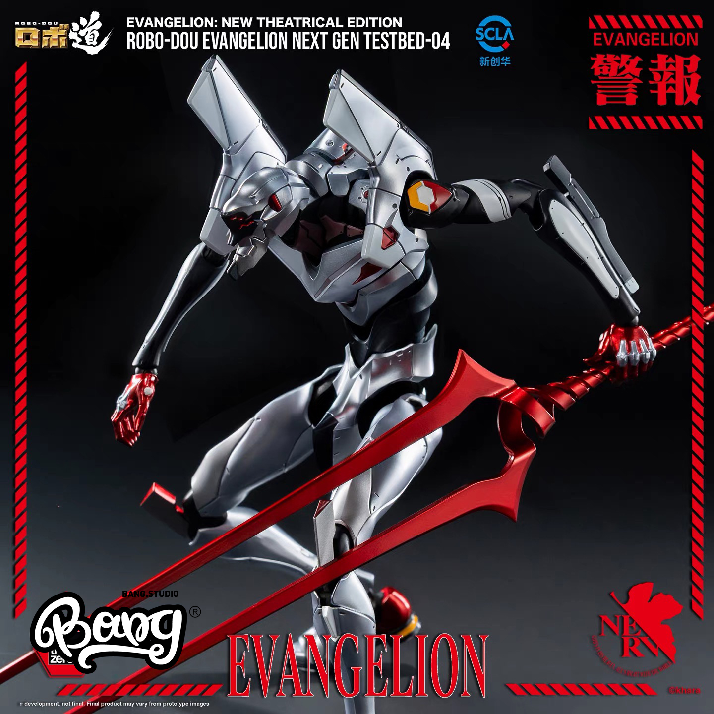 THREEZERO新世纪福音战士4号机