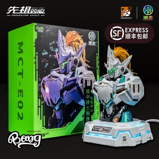 【Bang】现货MOSHOW模寿武成侯湖中骑士胸像充电中心国创机甲潮电