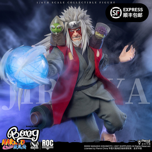 【Bang】预售 ROCKETTOYS 火影忍者 自来也 1/6可动布衣人偶手办