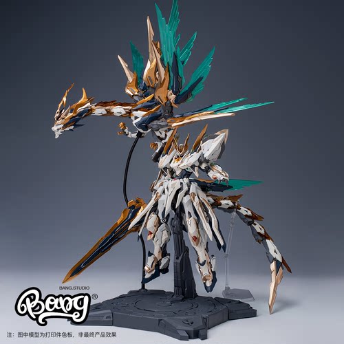 高晟文化元灵黄帝帝神机拼装模型