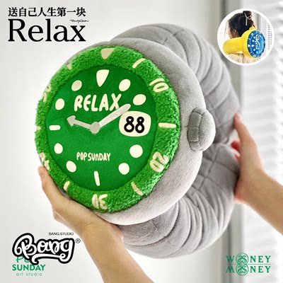 POPSUNDAYRELAX颈枕午睡神器