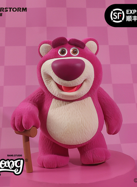 【Bang】现货 MORSTORM 迪士尼 拐棍草莓熊 潮玩可爱手办摆件礼物