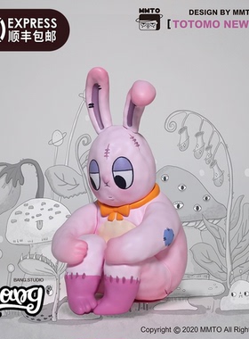 【Bang】现货 MMTO 沮丧的兔兔羊抱偶 潮玩可爱手办摆件礼物